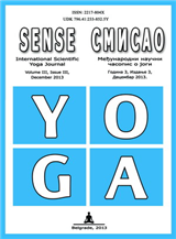 Smisao / Sense 2013.